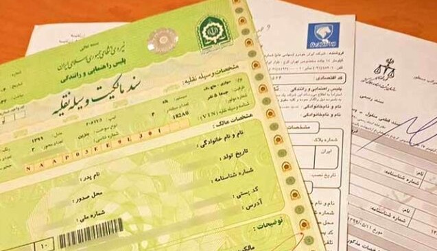 حواله خودرو سایپا ایران خودرو خرید و فروش